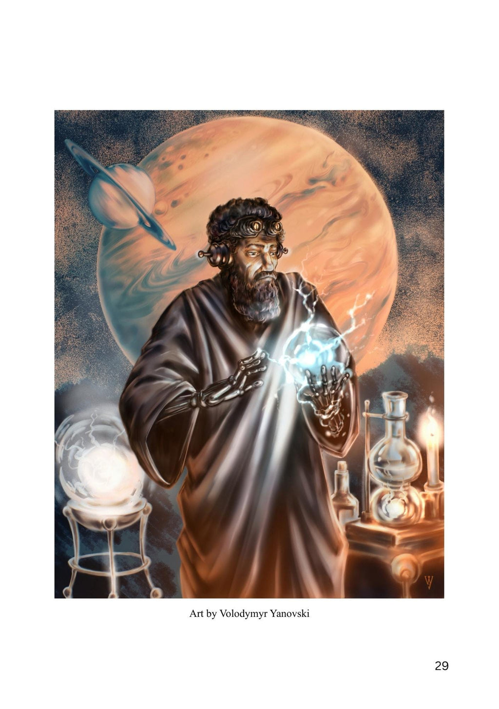 Issue 4 - Sages, Mages, & Wisdom Machines Zine - Digital Download [PDF]